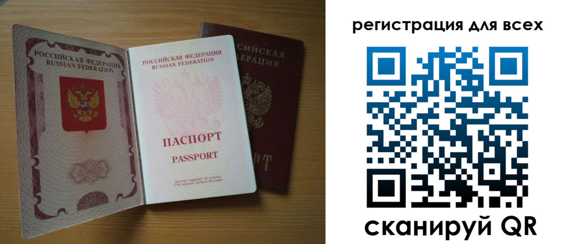 форма 3 в Шилке