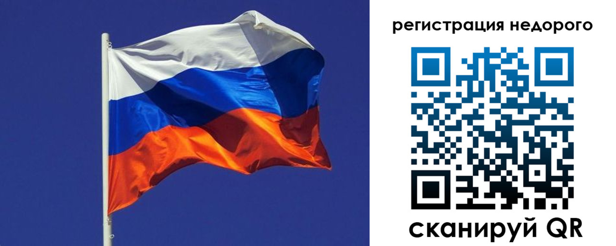 прописка регистрация в Шилке